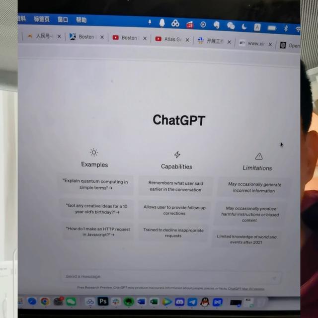 chatGPT免费版下载手机版,chat官方下载
