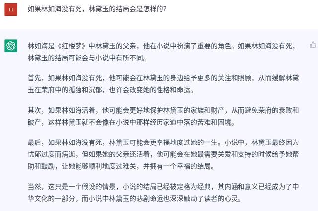 chatGPT中文免费版下载,chatGPT中文免费版下载手机版