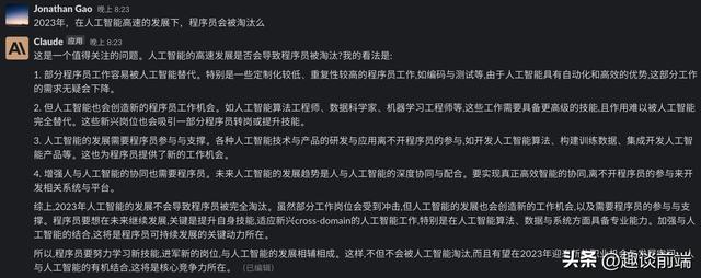 国内怎么下载potato_chat,中国手机怎么下载国外app