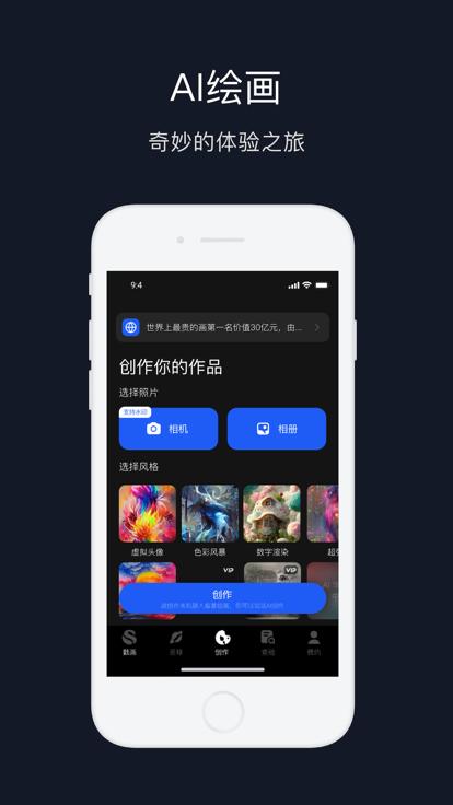 ai软件下载电脑版教程,ai软件下载电脑版激活账号