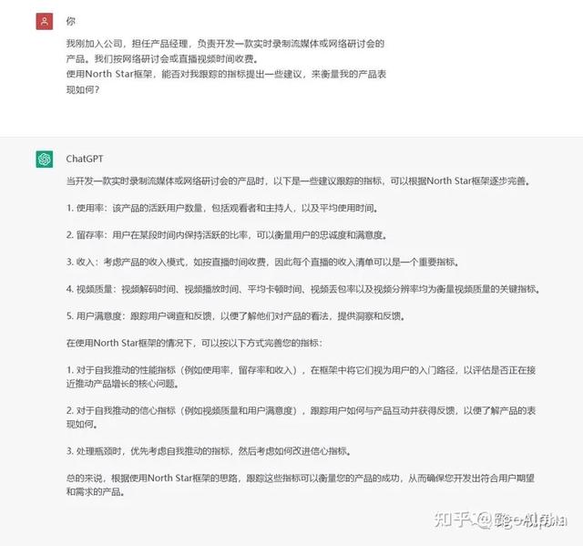 chat官方下载,chatGPT官方下载手机版