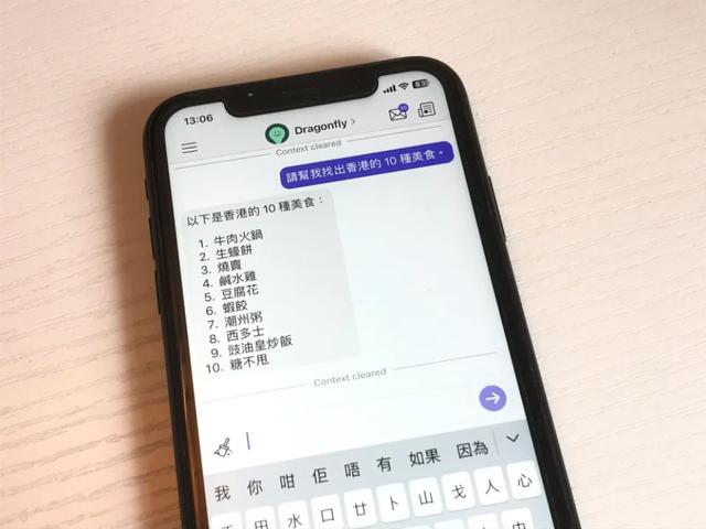 chatbot下载手机版,chatbot下载