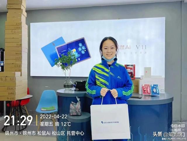 松鼠Ai1对1,松鼠ai1对1创始人