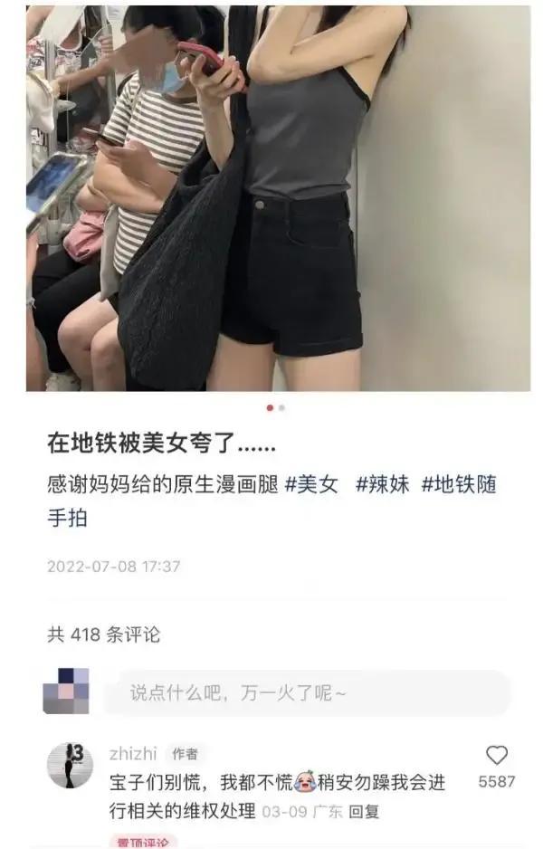 一键去除衣物软件免费下载,一键去除衣物的软件下载