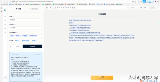 国内免费的chatGPT网站,免费tls