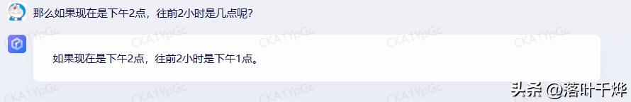 gpt_chinese,chat_gpt_国内版