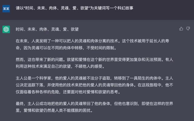 人工智能chatGPT,人工智能chatGPT下载