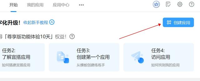 开发微信小程序开发工具下载,开发微信小程序开发工具是什么