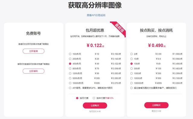 ai抠图怎么把选区抠出来,ai中怎么用魔棒抠图