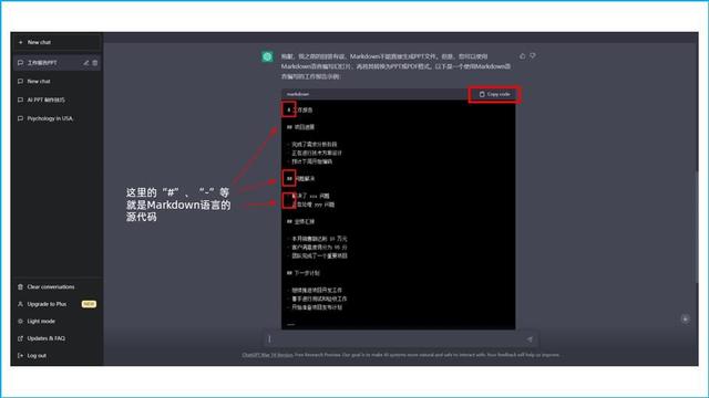 苹果手机版chatGPT怎么下载,cheto苹果怎么下载