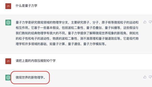 学会这5个ChatGPT进阶技巧,新手也能30分钟搞定一篇自媒体爆文!