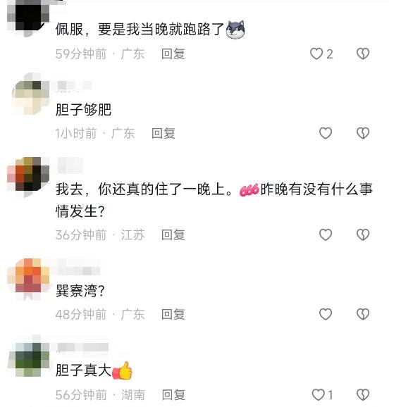 免费下载风水罗盘手机用,风水地图,罗盘下载风水罗盘下载到手机