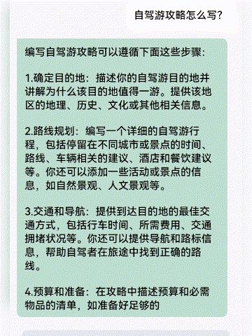 真三_ai,真三地图什么时候出的