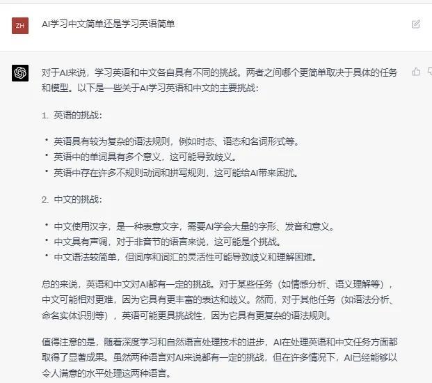 chatgpt,chatgpt是什么意思
