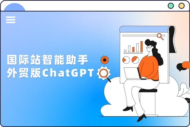 chatGPT免登录版,chat官方下载