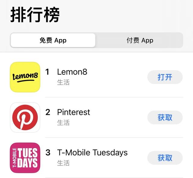 chatous下载最新版,chat下载手机版