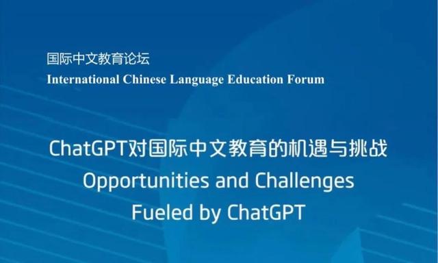 chatgpt,chatgpt是什么意思