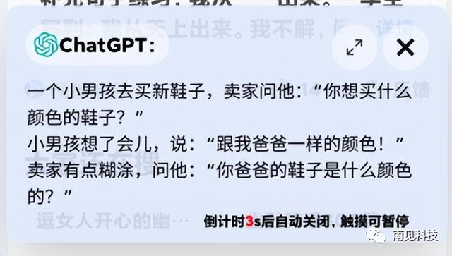 安卓手机怎么安装chat_gpt,苹果手机怎么安装chat_gpt