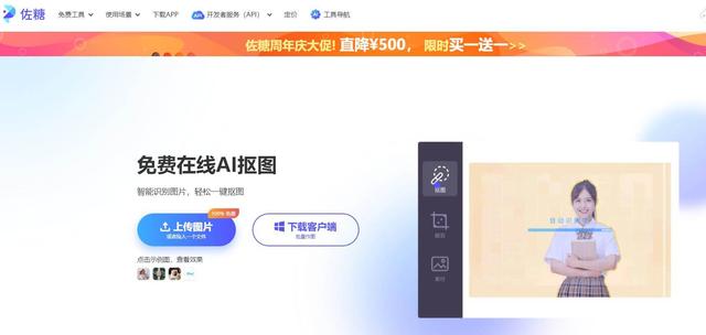 ai抠图怎么把选区抠出来,ai中怎么用魔棒抠图