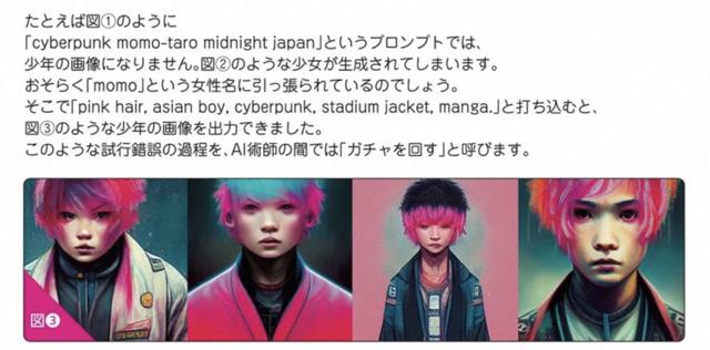 ai作画软件有哪些,ai绘画手机软件哪个好