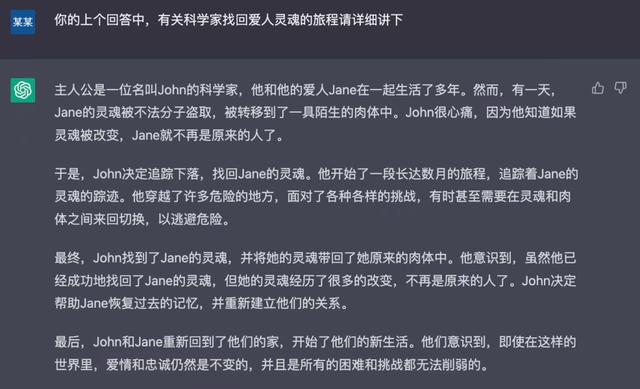 人工智能chatGPT,人工智能chatGPT下载