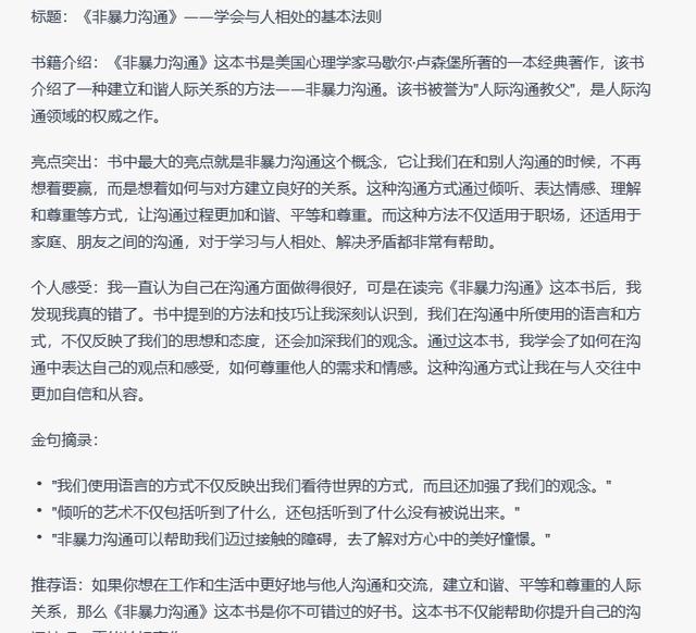 chat下载手机版苹果,chatgpt官网