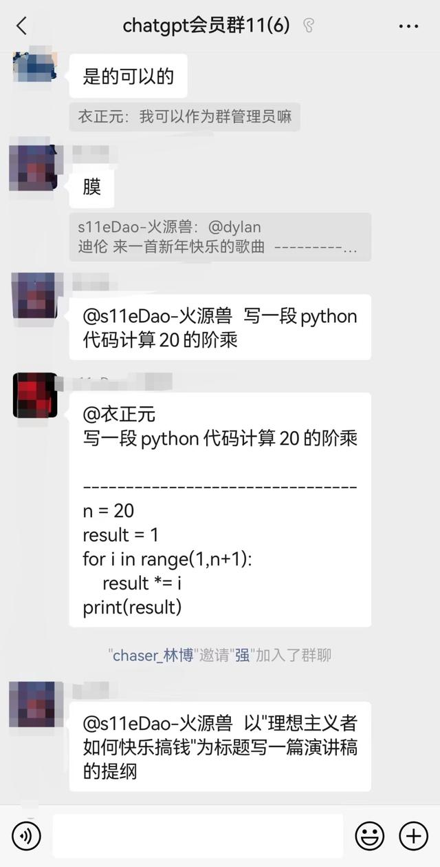 chatGPT体验中心,体验中心_center