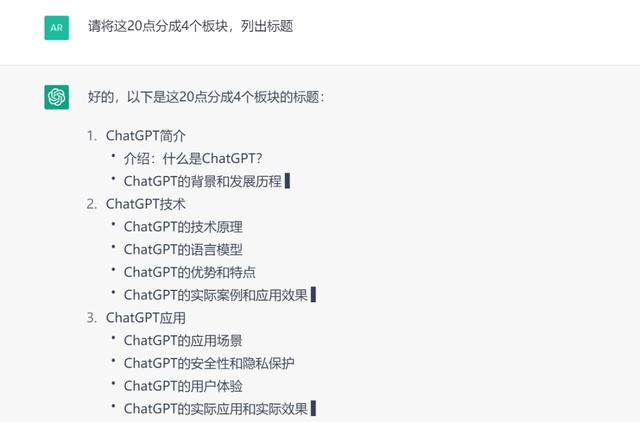 chatgpt官网,chatgpt国内能用吗