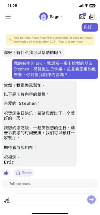 chatbot下载手机版,chatbot下载