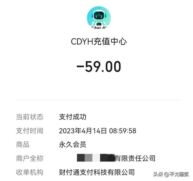 chatgpt官网,chat中文官网下载