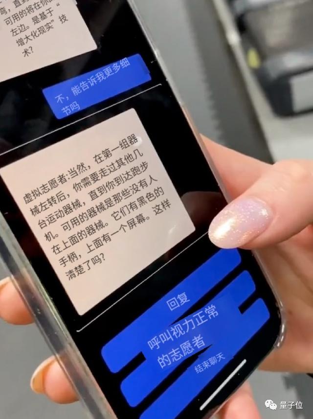 gpt手机版下载,chat_gpt手机版下载