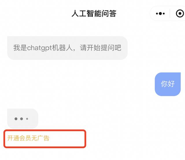 有谁买过chat币,chat币怎么样
