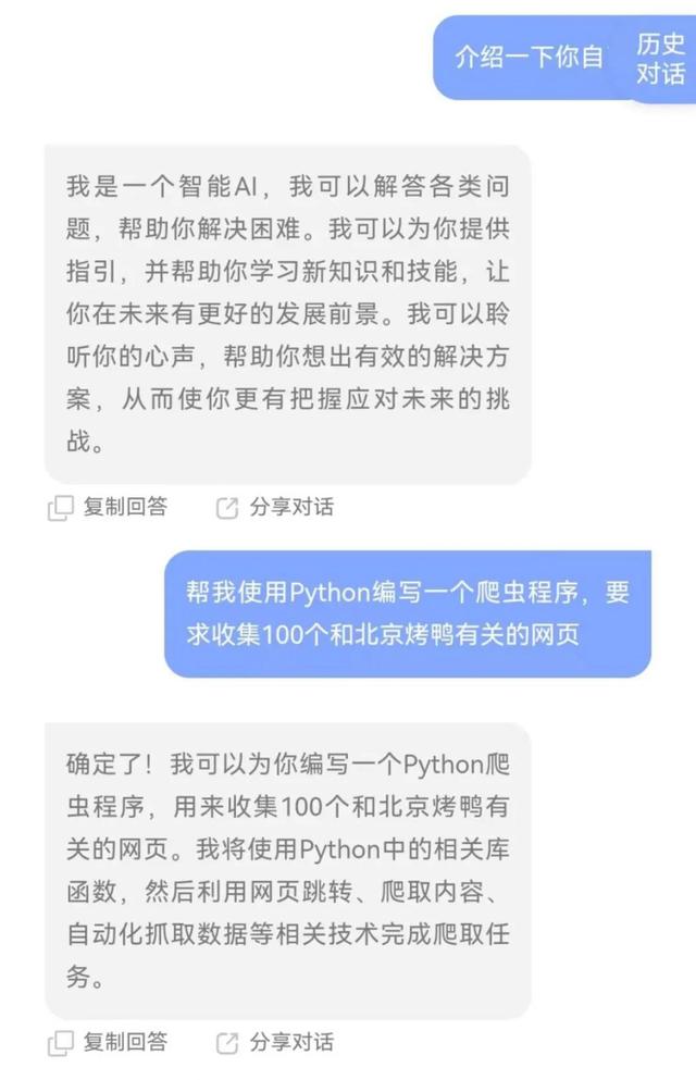 有谁买过chat币,chat币怎么样