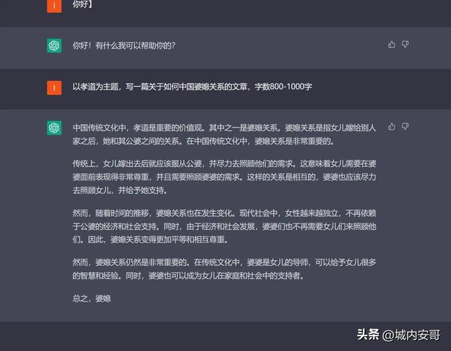 chatGTP下载教程,chat怎么下载