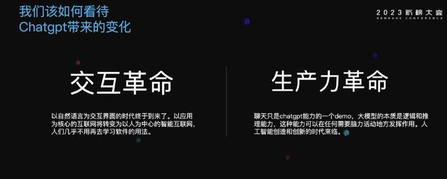 chatgpt,手机必应chatGPT入口