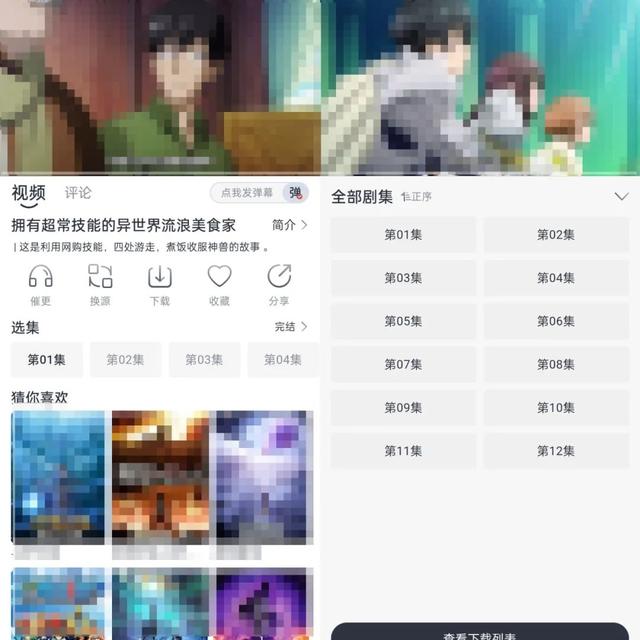 chat官方下载,chat安卓下载