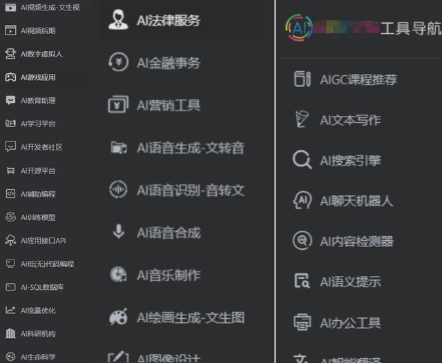 ai软件哪个好,ai软件哪个好用