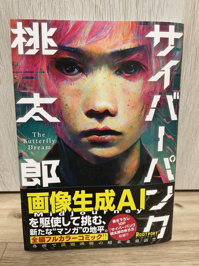 ai作画软件有哪些,ai绘画手机软件哪个好