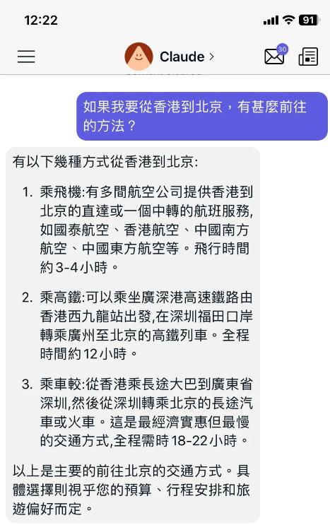 chatbot下载手机版,chatbot下载