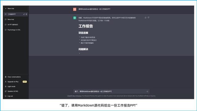 苹果手机版chatGPT怎么下载,cheto苹果怎么下载