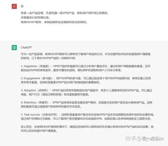 chat官方下载,chatGPT官方下载手机版