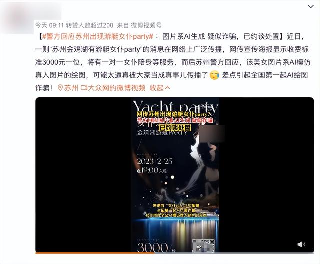 可以画涩图的ai绘画软件,免费的ai制图软件