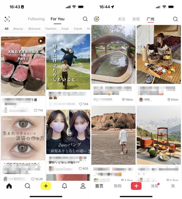 chatous下载最新版,chat下载手机版