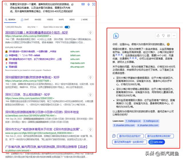 ChatGPT中文版免费官方,chat官方下载