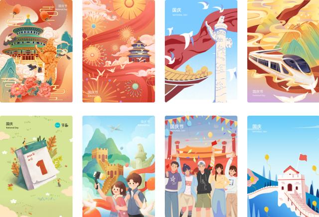 免费下载插图的软件,免费下载插图的软件有哪些