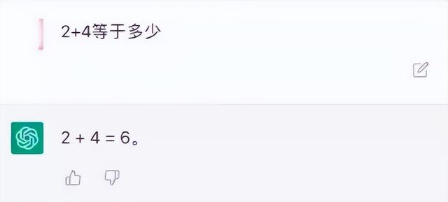 人工智能chatGPT,人工智能chatGPT下载