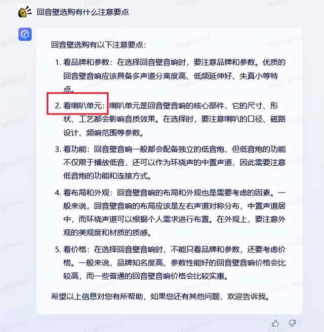 newbing和chatGPT哪个好用,必应和chatGPT哪个好用