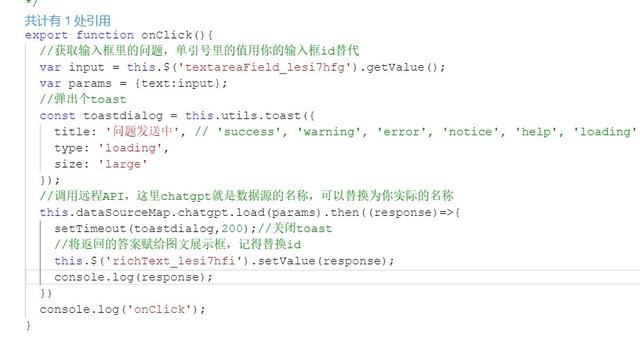 开发微信小程序开发工具下载,开发微信小程序开发工具是什么