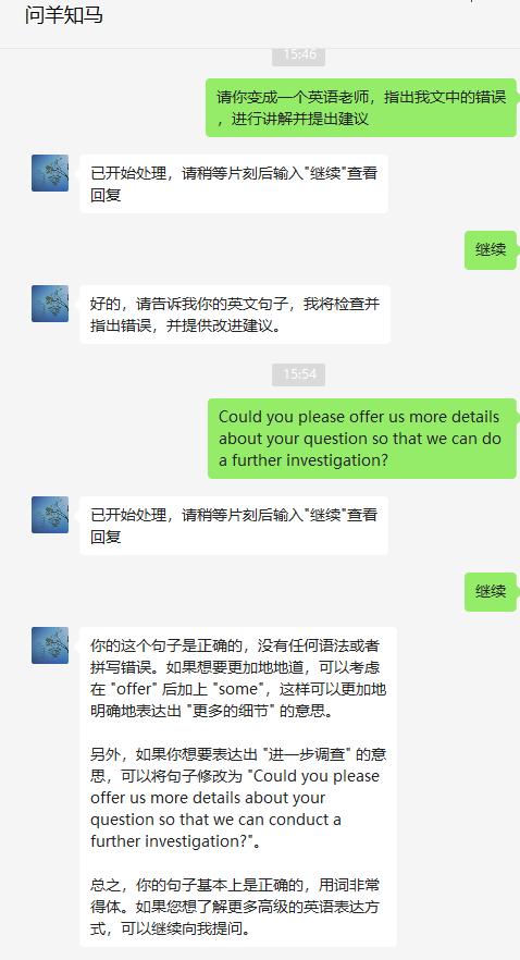 chatGPT中文免费版下载,chatGPT中文免费版下载手机版