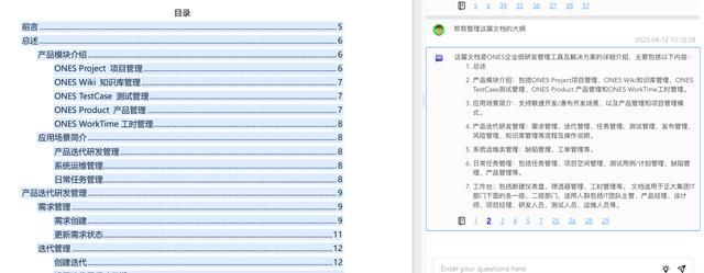 chatwork网页版中文版,chatwork下载